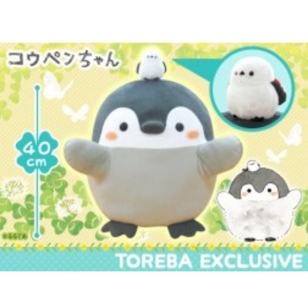 Koupen Chan - Together with Shima Enaga XL Premium Plush